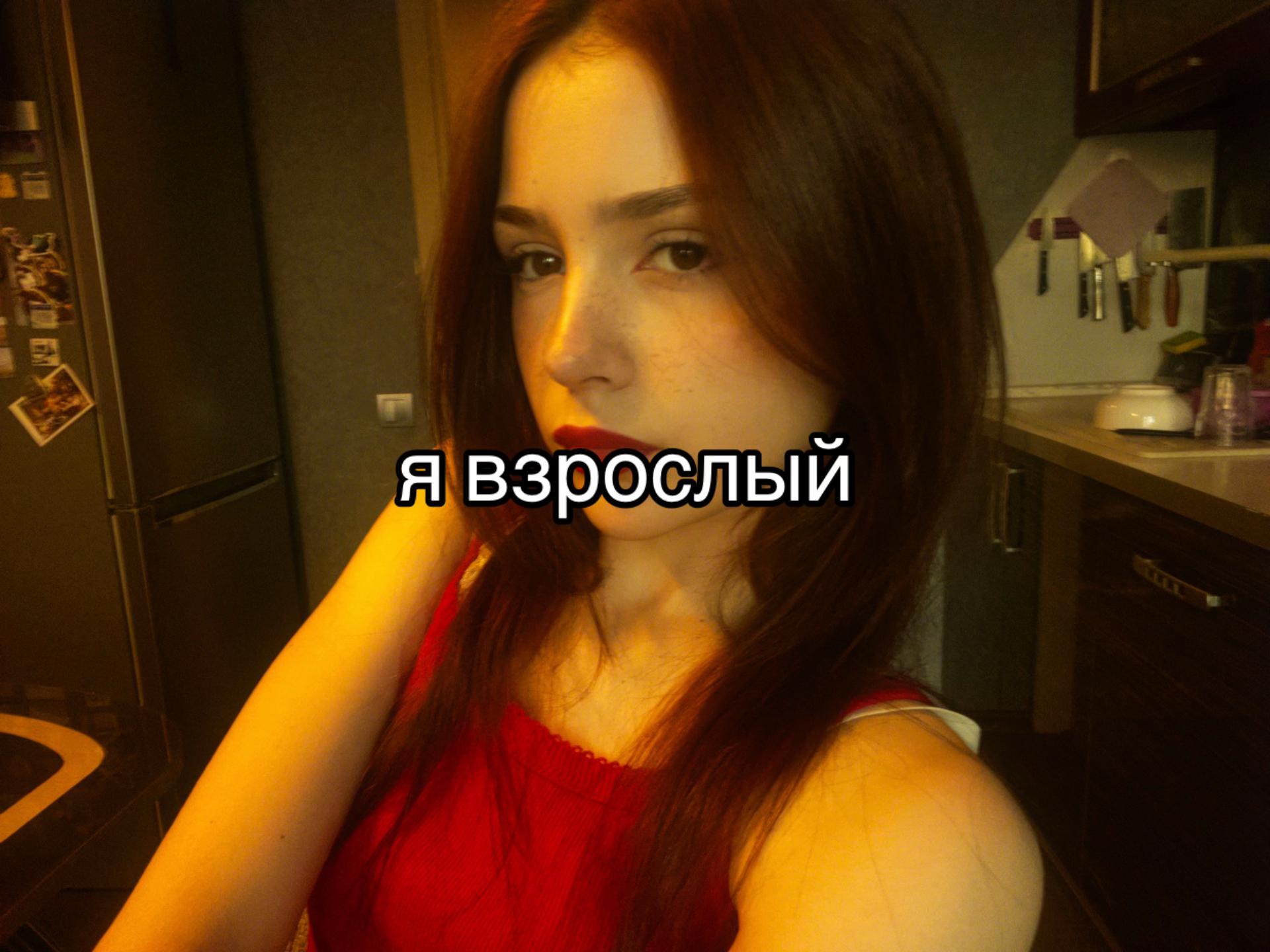 @викаааа