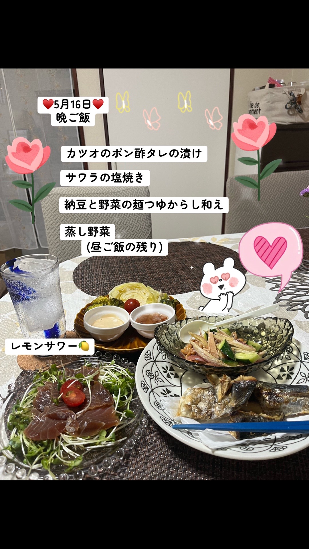 @🍳ばぁばちゃん🍳