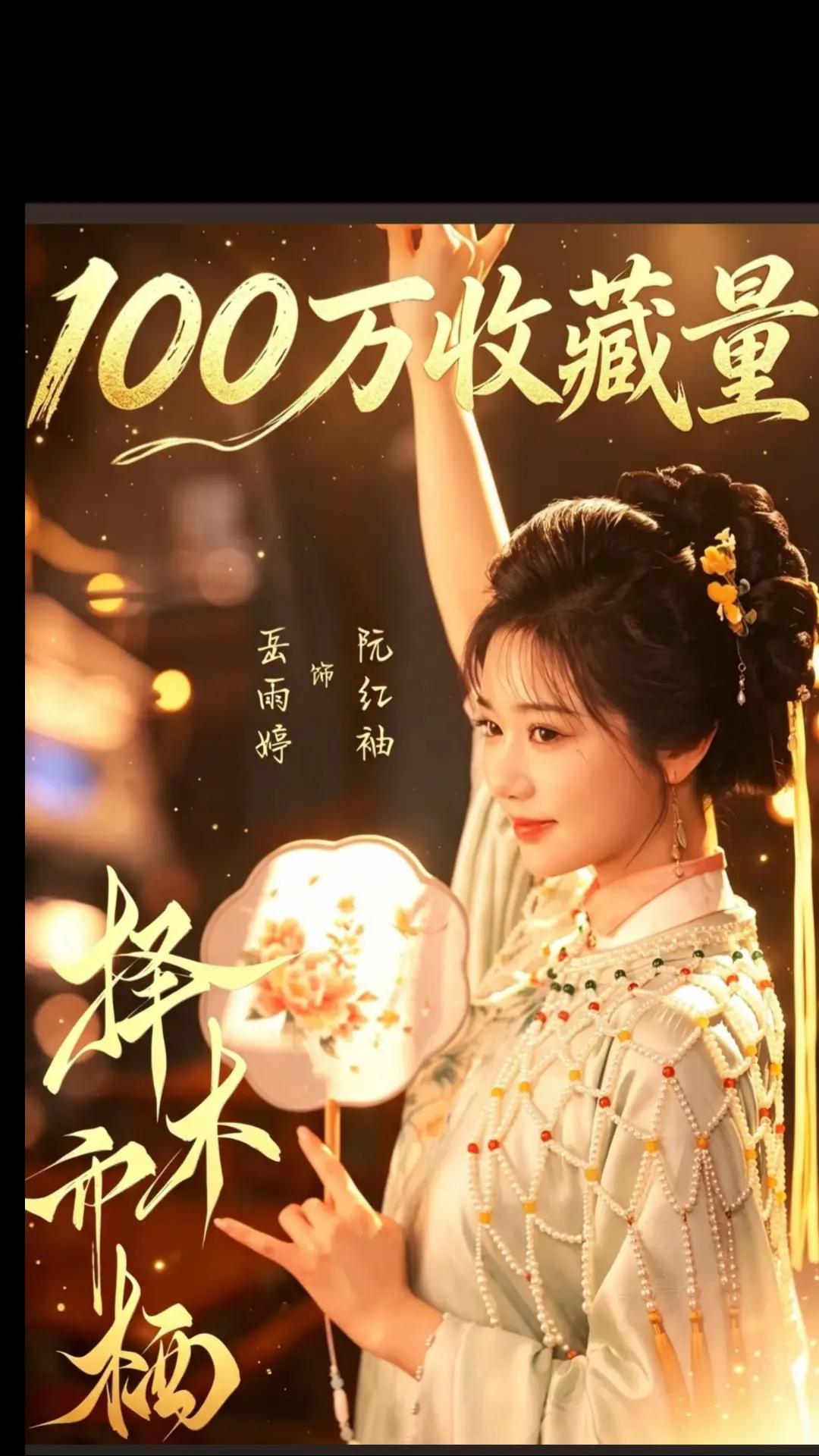 @Nhạc Vũ Đình Mã Thu Nguyên