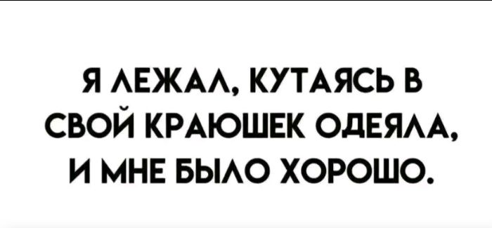 @Хорни-бабка