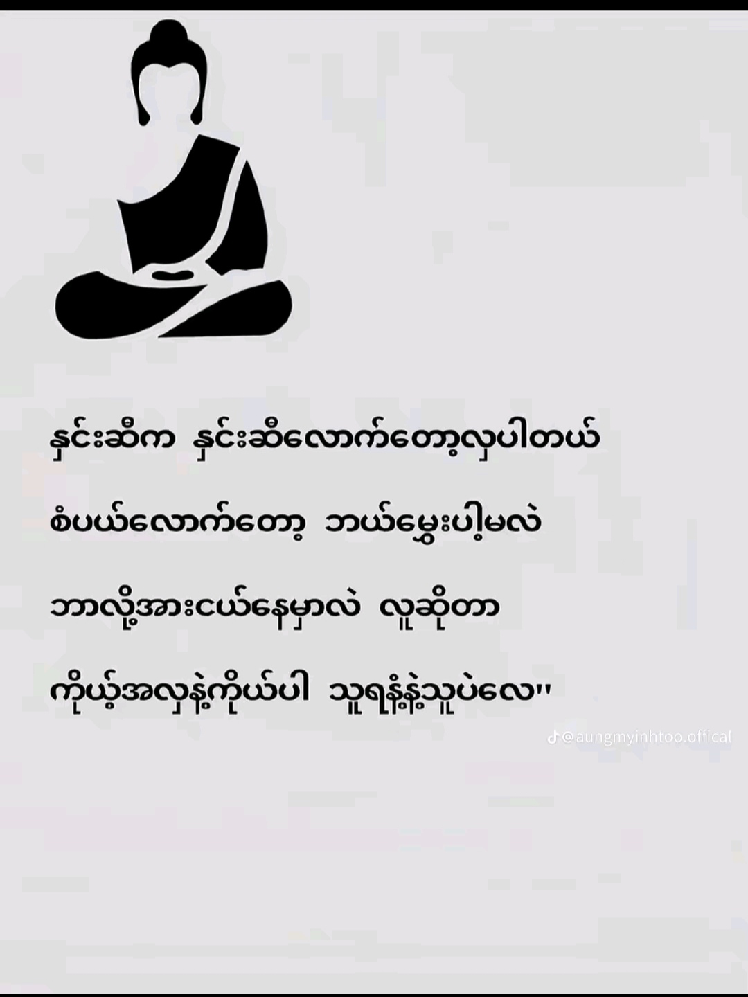 @🐰အ"သေး" လေး"🐰