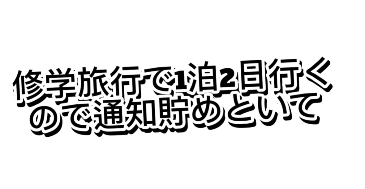 @Mafioso【マフィオソ】B767-300好き