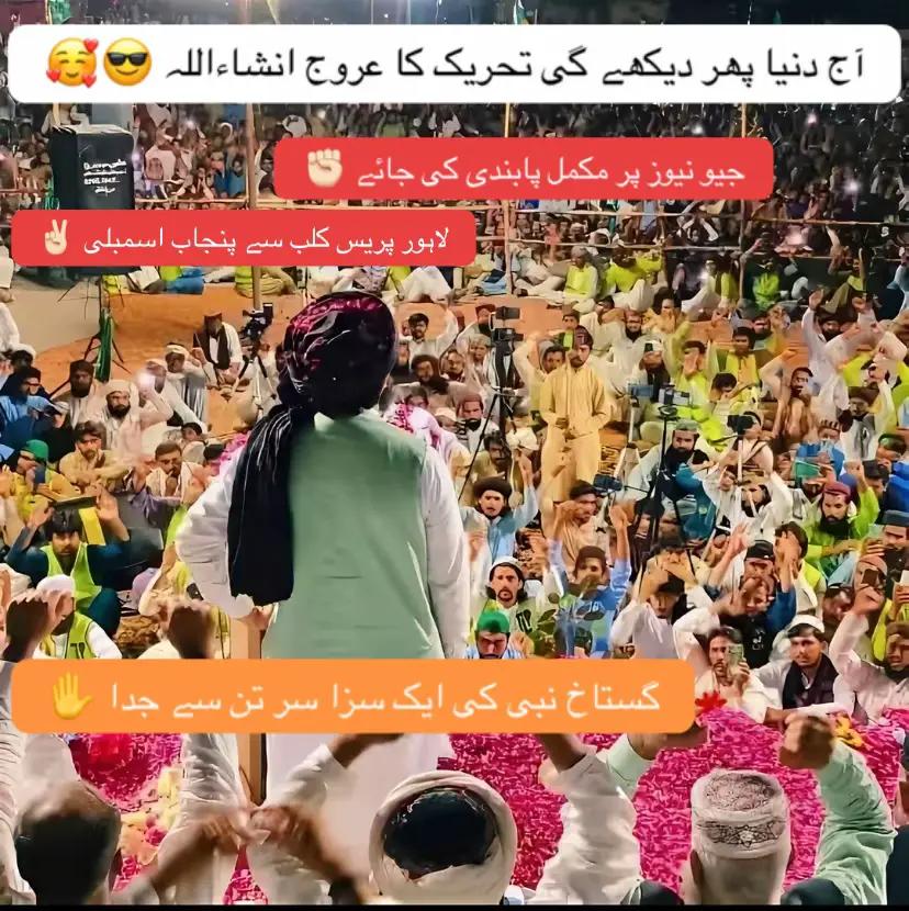 @رضوی کہتے ہیں 🇵🇰🇸🇦
