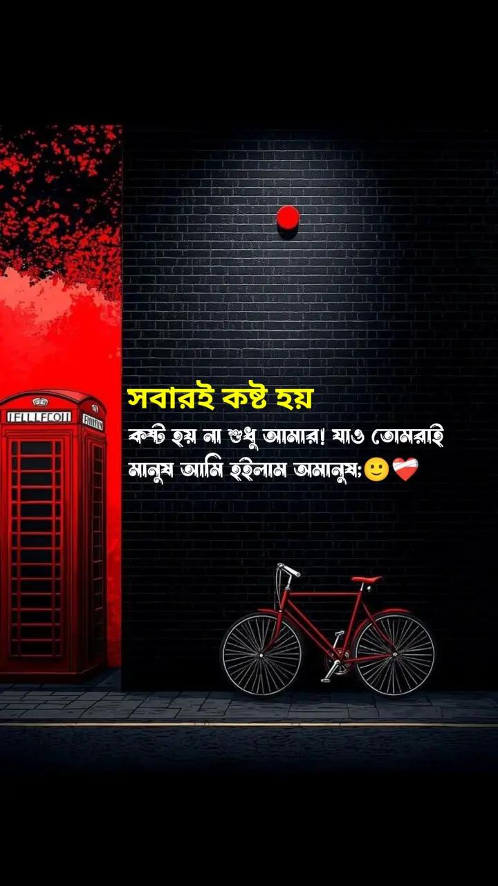 @দুঃখু মিয়া📓🖋️