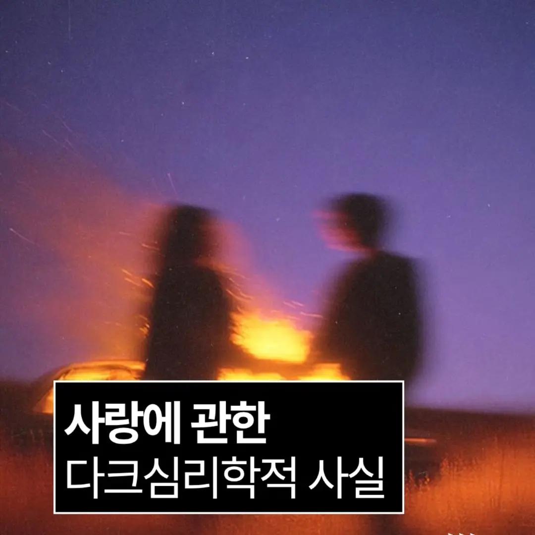 @너에게