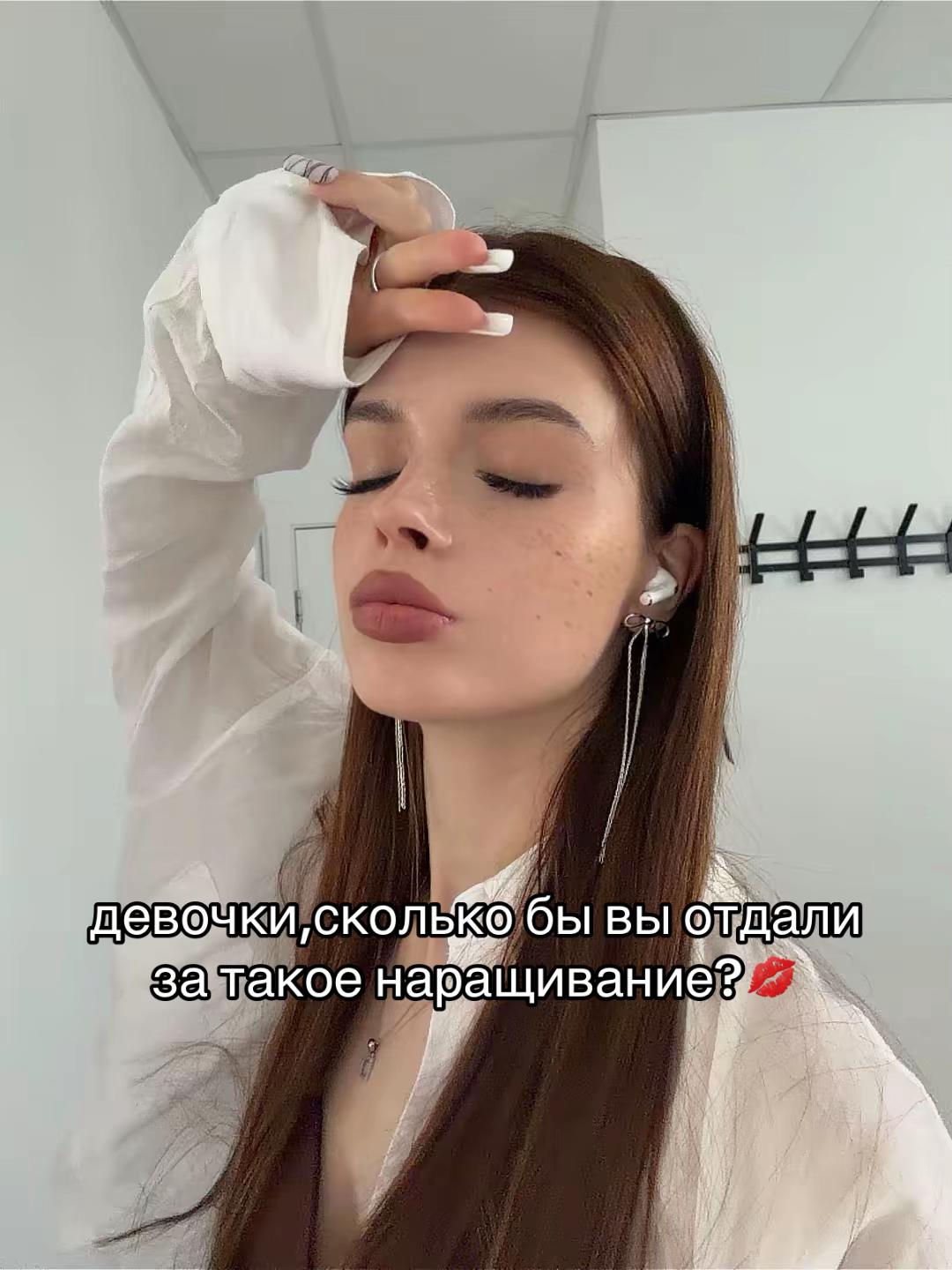 @НАРАЩИВАНИЕ РЕСНИЦ|БРОВИ ТВЕРЬ