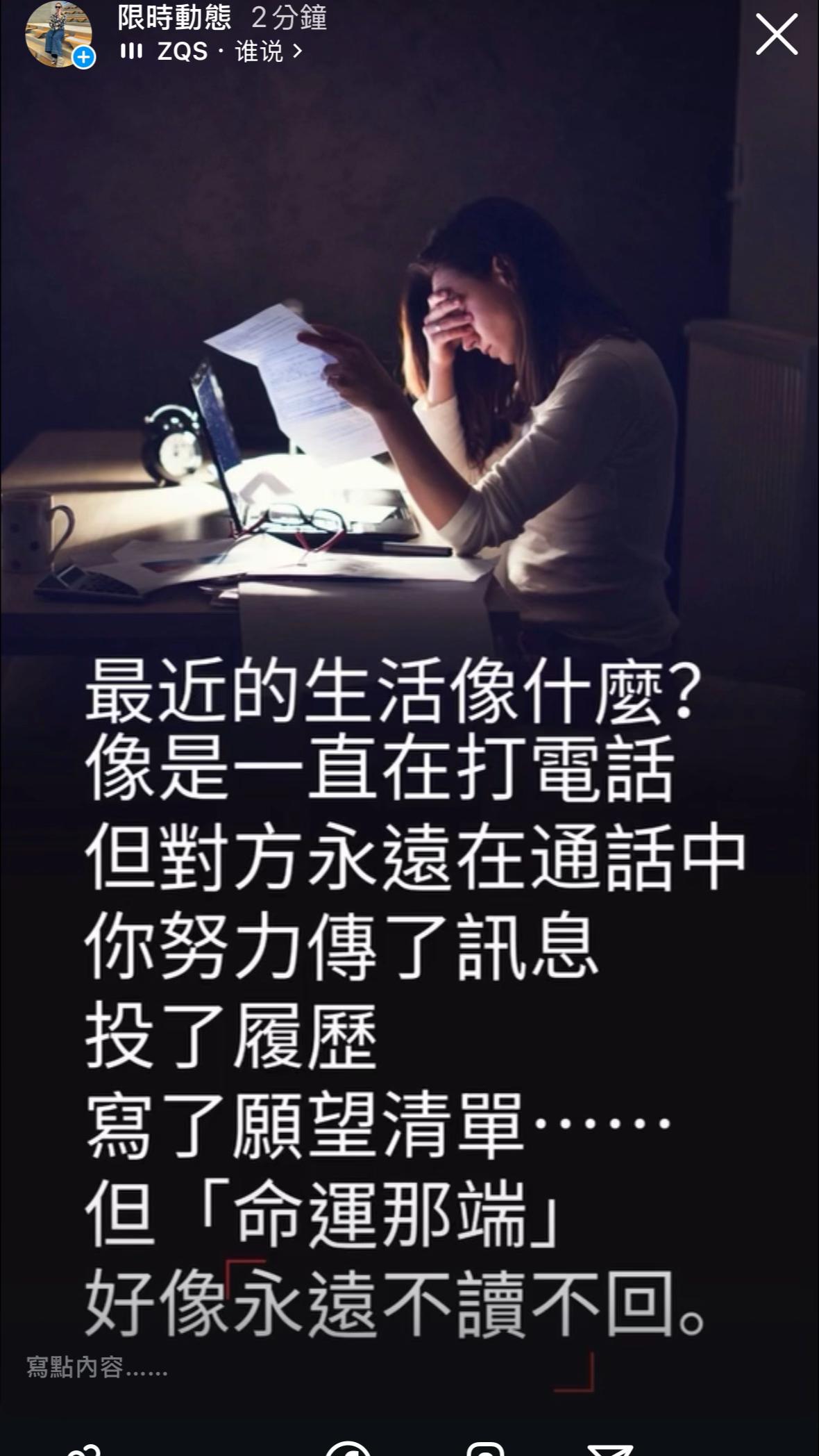 @im_chiu679