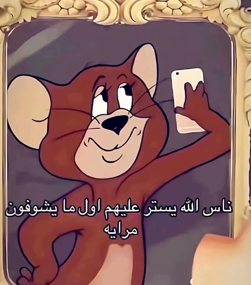 @𝒜𝓁𝒾/علي