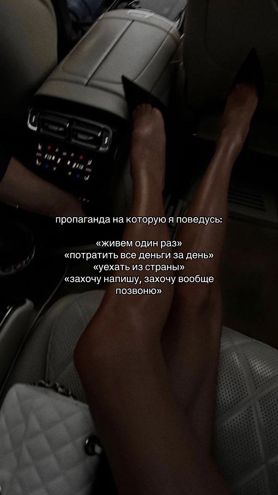 @тгк в описании 🤍