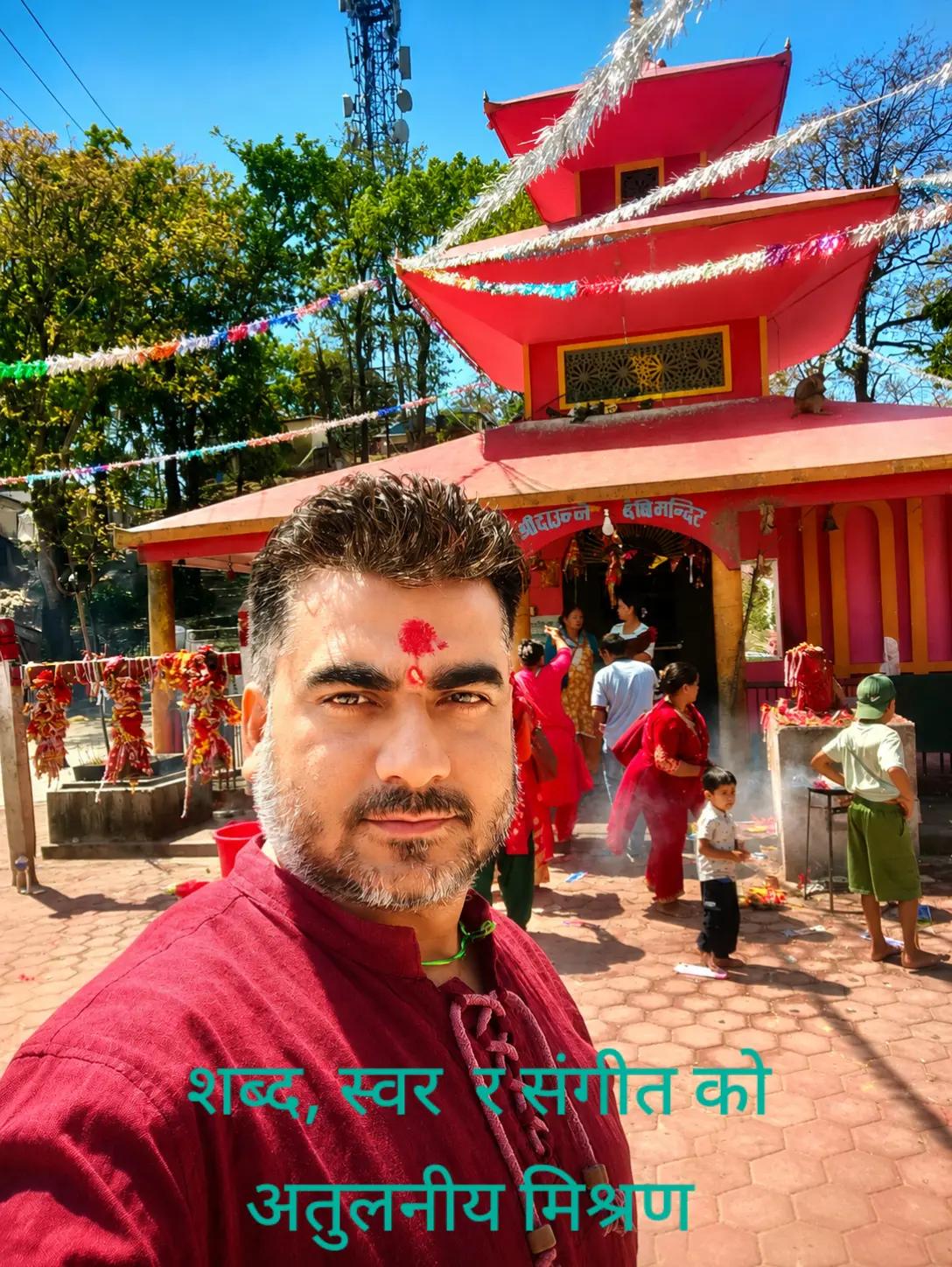 @बासु कोइराला (Basu Koirala)