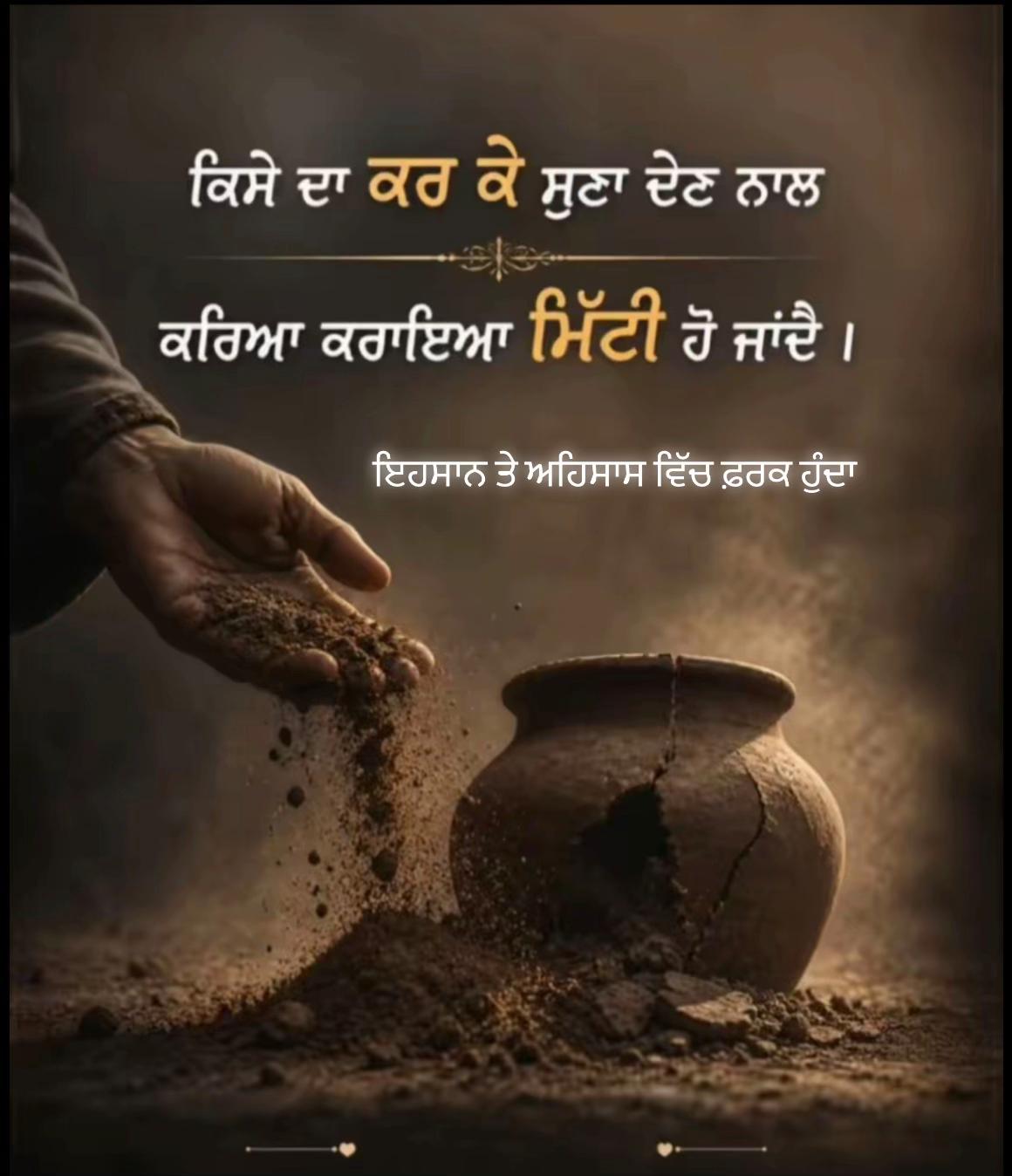 @ਜਜ਼ਬਾਤੀ ਆ 🇨🇦