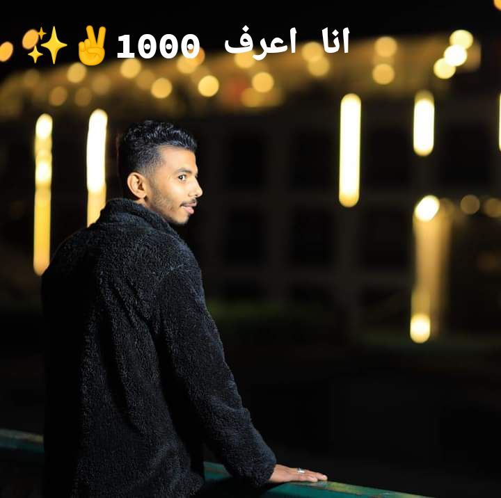@...!ุุ*_Ahmed Nnh ๐โ๐ค.""_*
