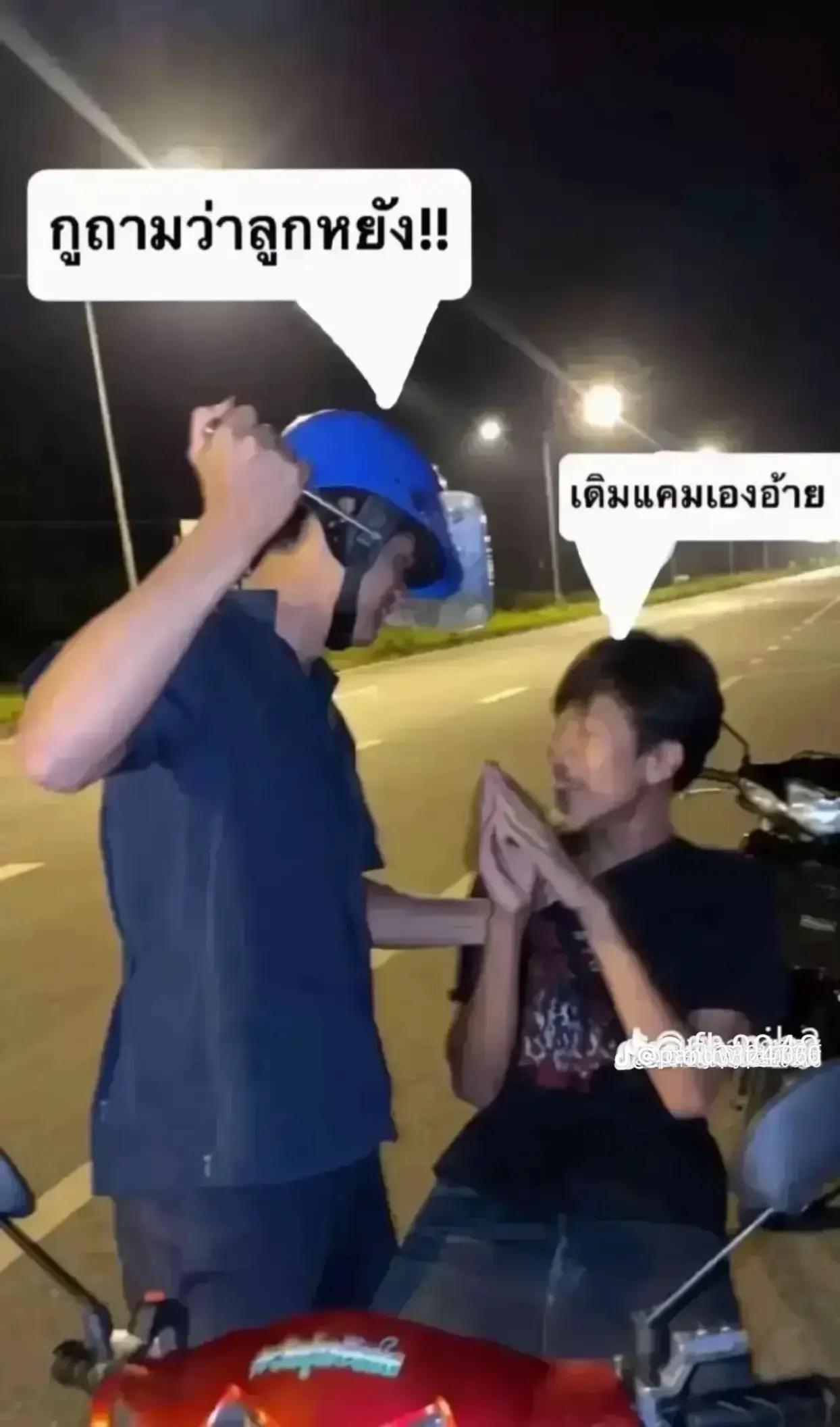 @ทุกระบบ จบที่ผม