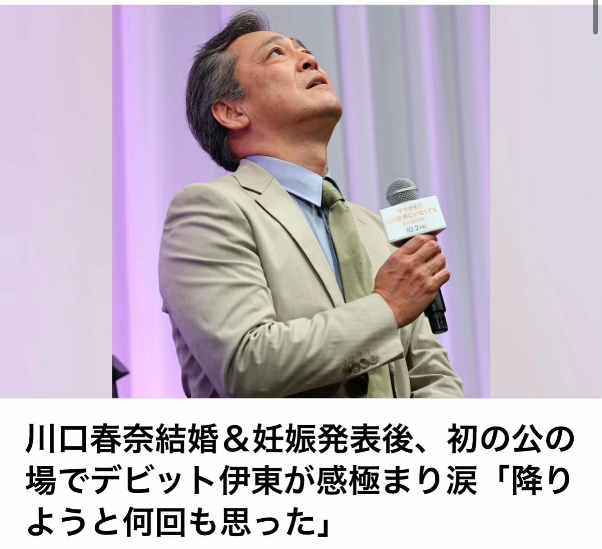@The Voice Of Japan