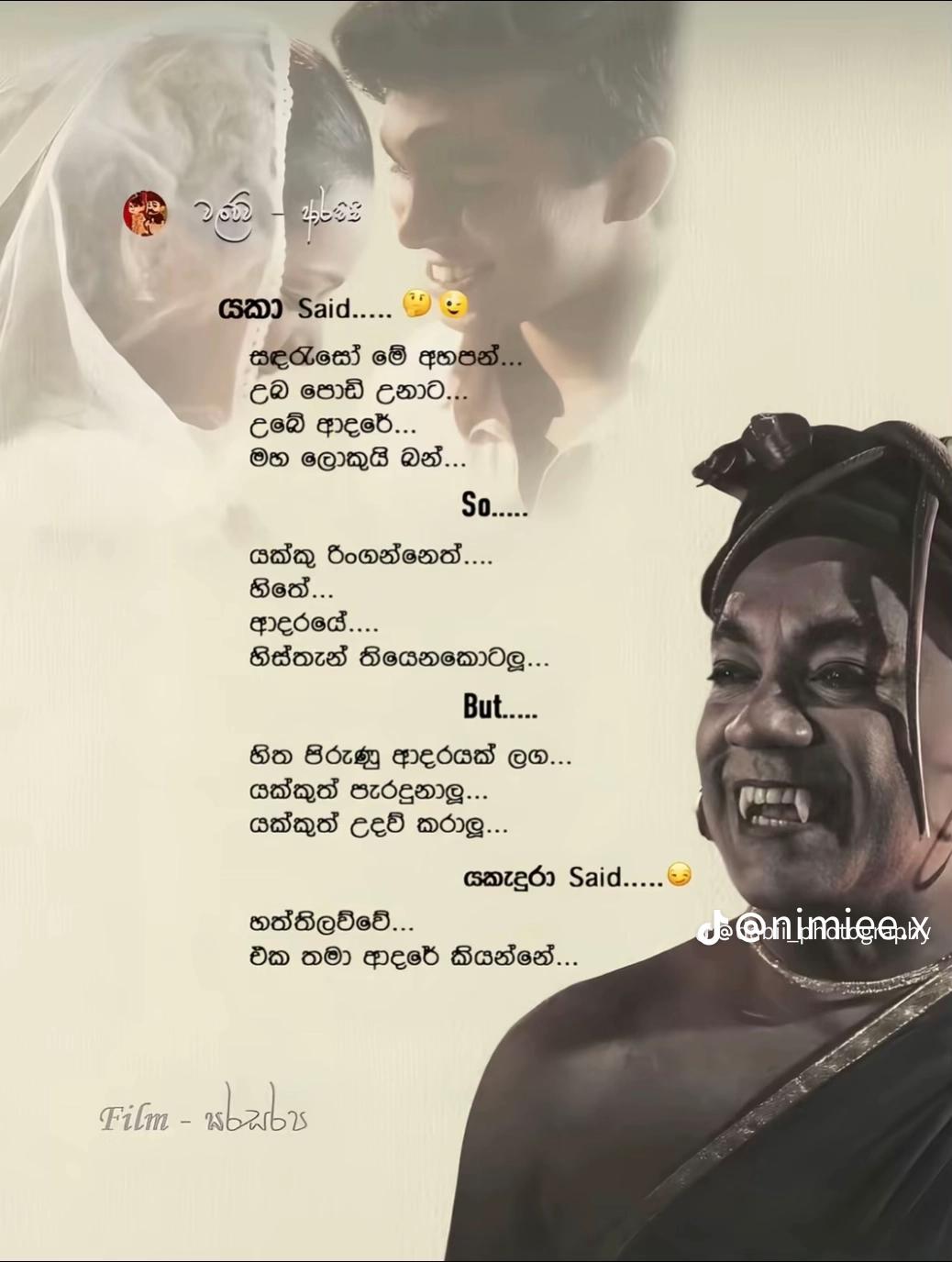 @Chathurika Dilrukshi