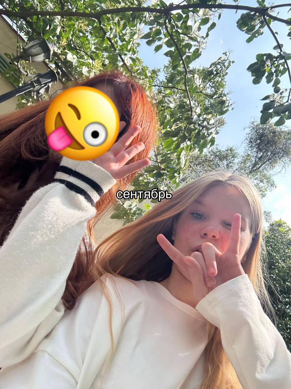 @алька навсегда