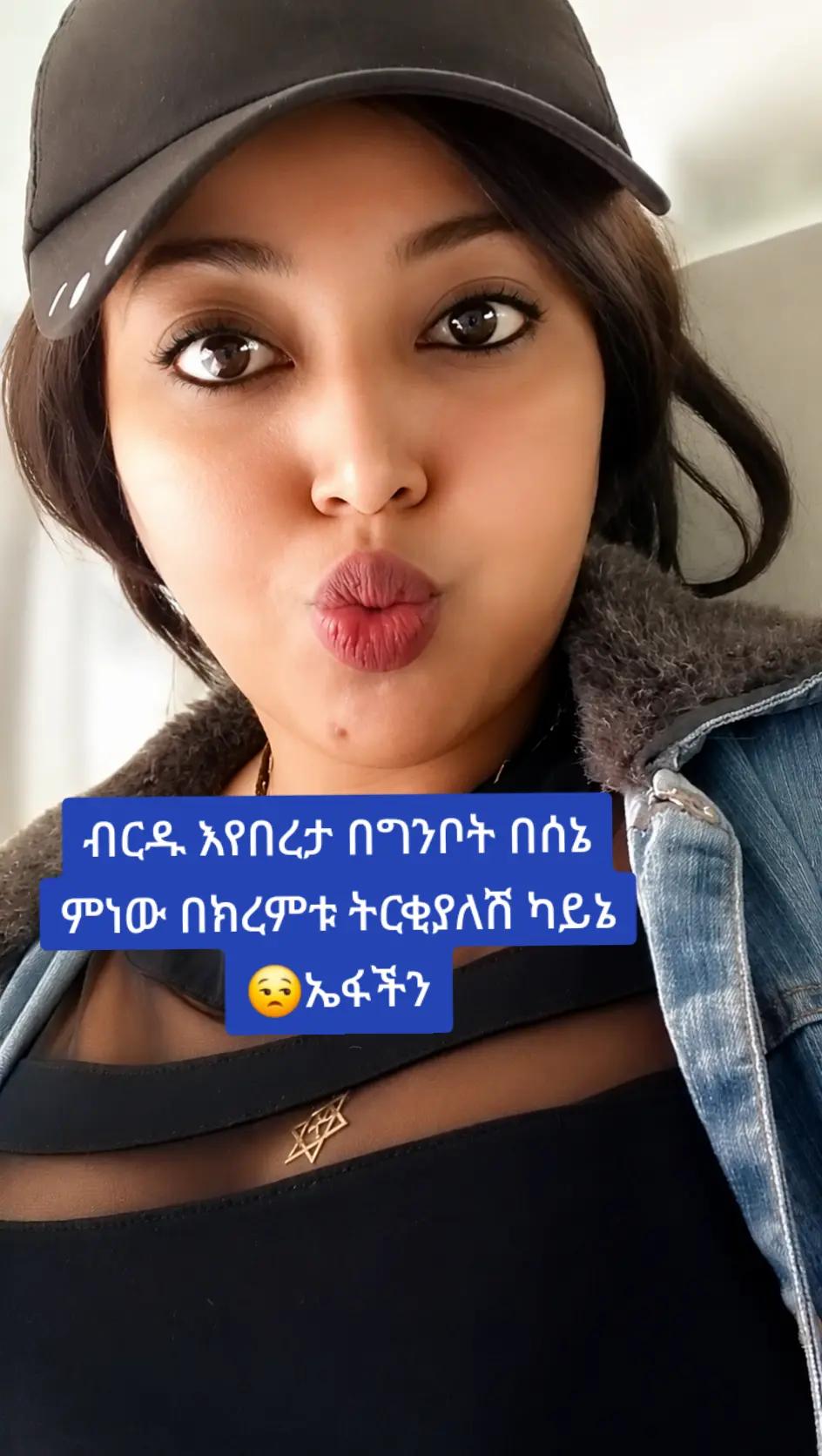 @Tiyodra kifle