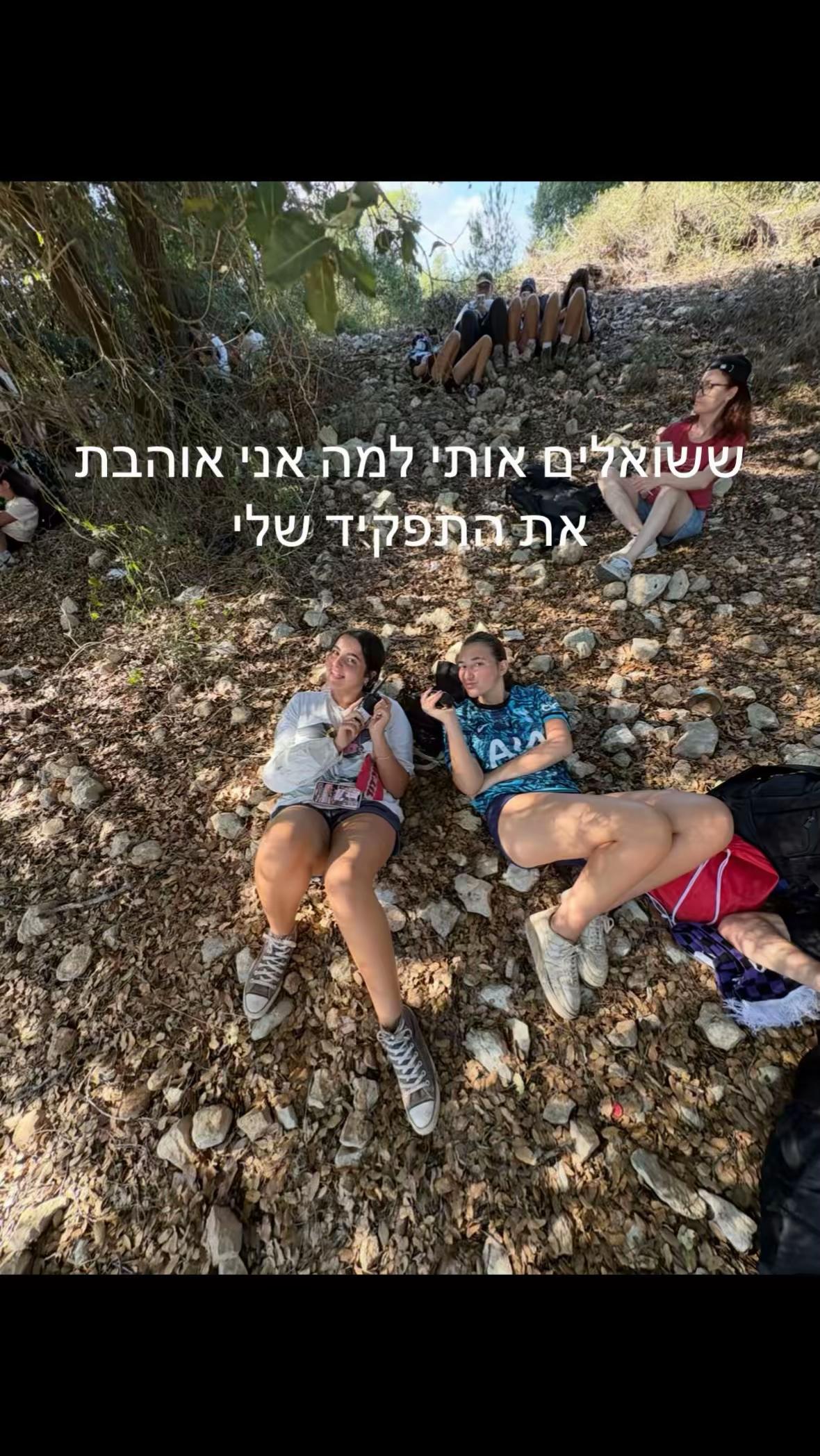 @צוות פ'טישש🔨💥🧃🦥