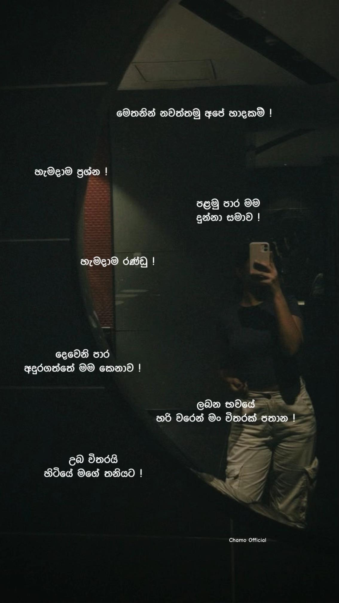 @< 𝐂𝐡𝐚𝐦𝐨 ᥫ᭡