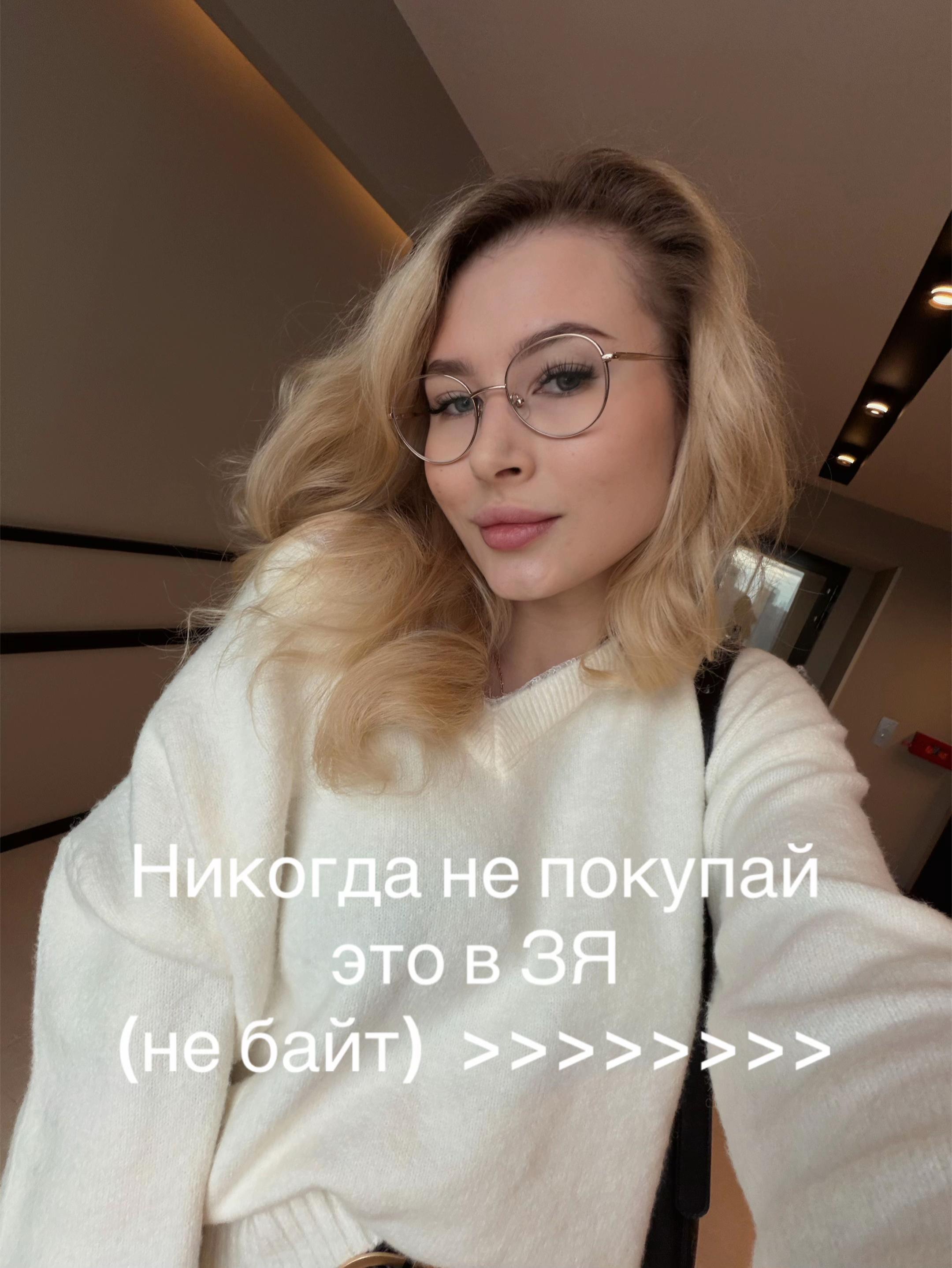 @тгк: Щепкина 🩰