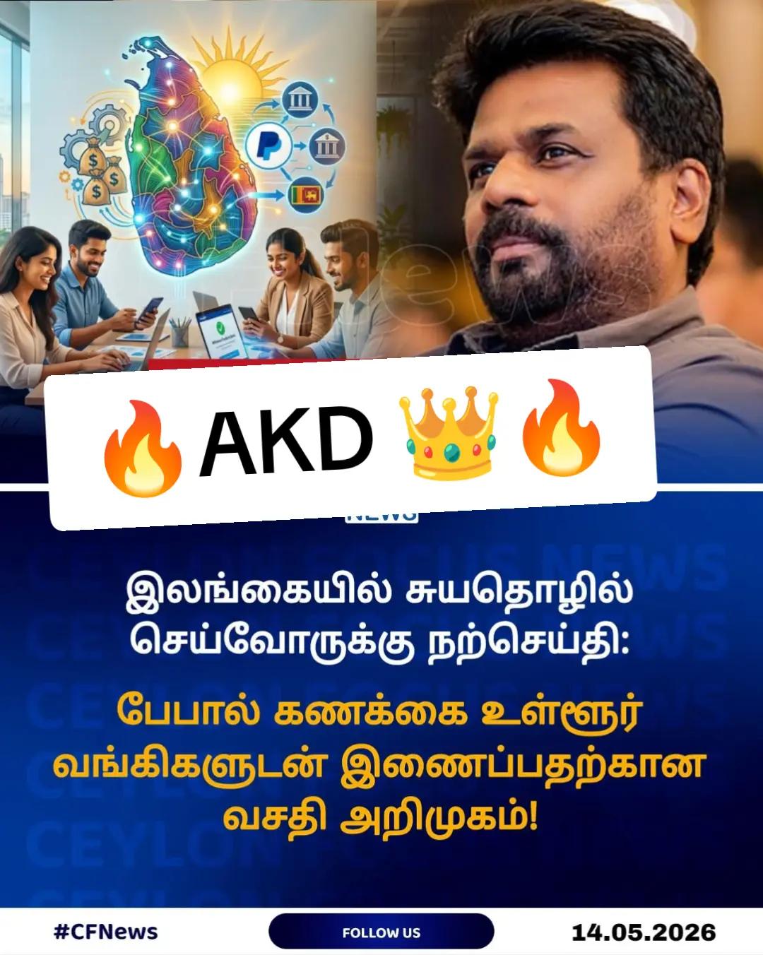 @❤️ A K D | OUR KING 👑