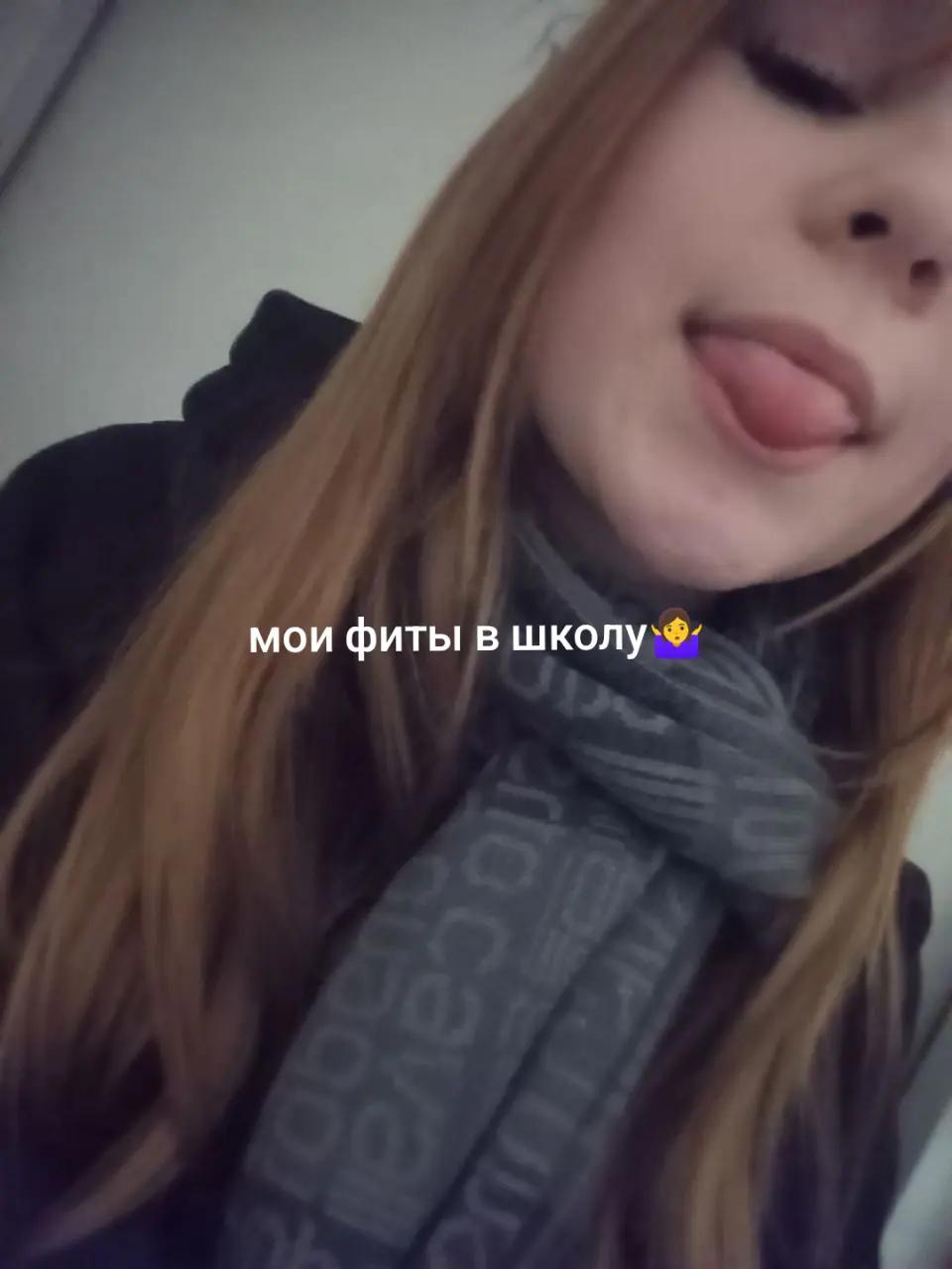 @дашуля я
