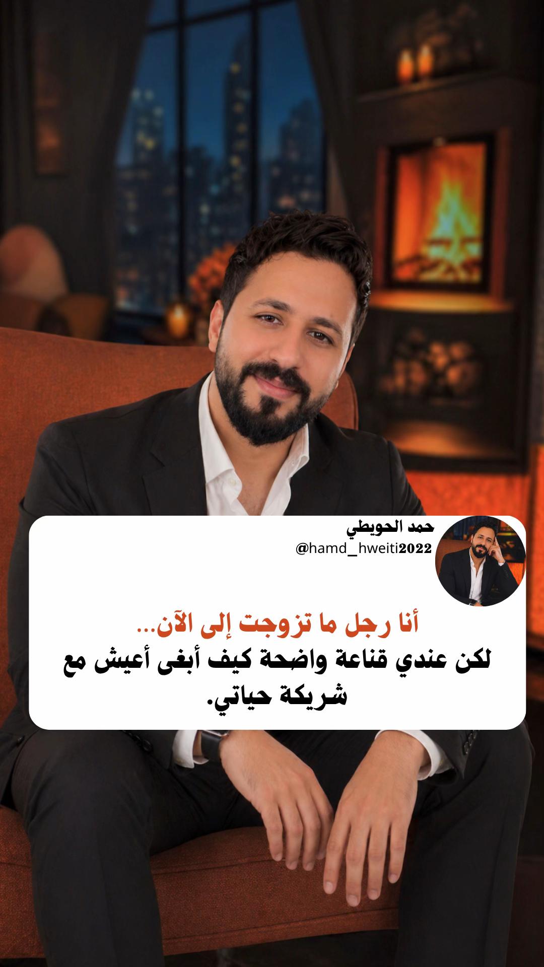 @حمد الحويطي