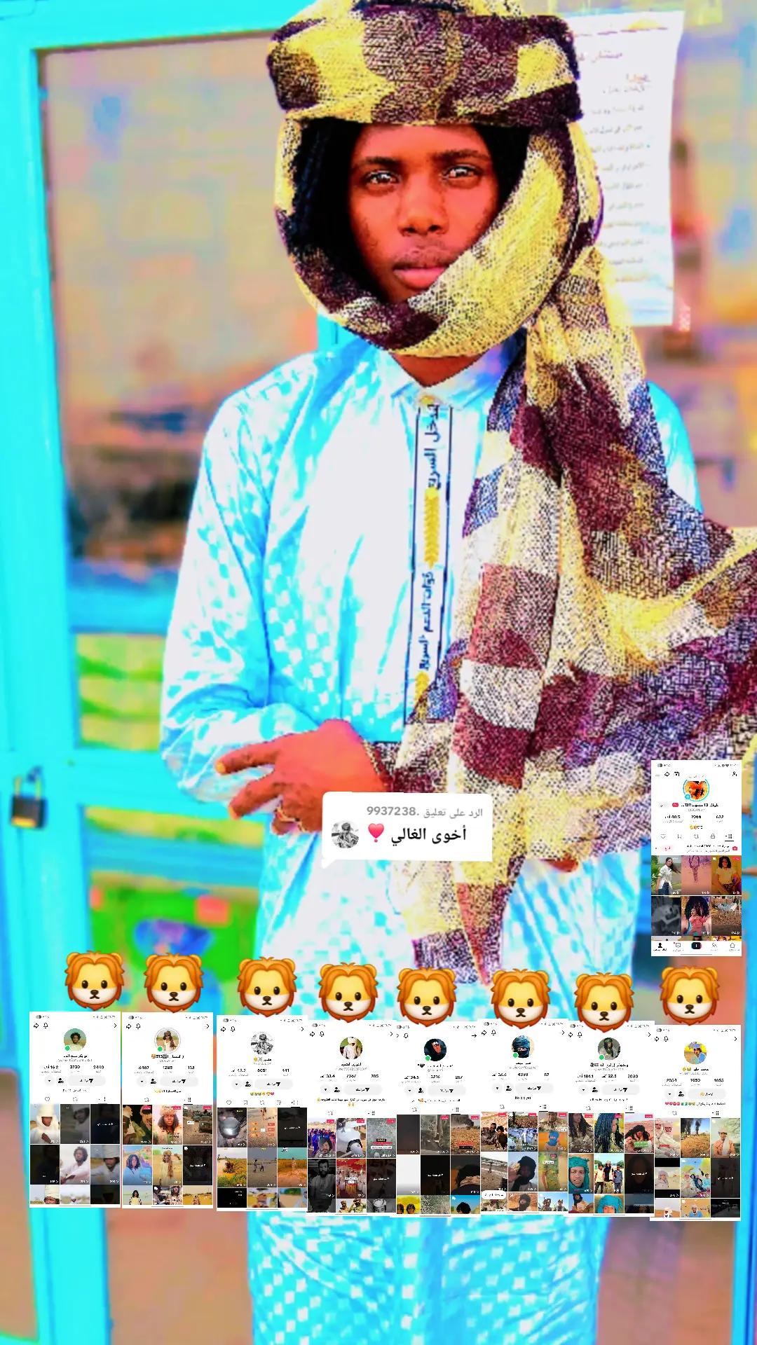 @طوفان 13 مجموعه139🫡🦁