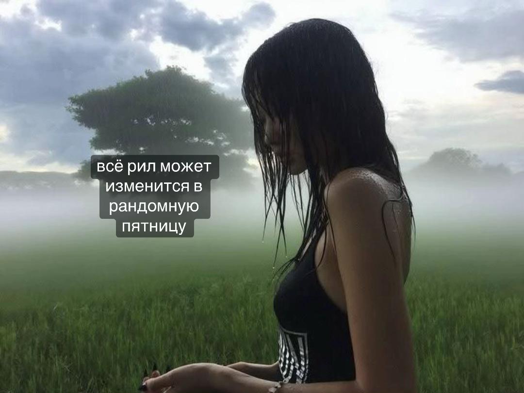 @нори