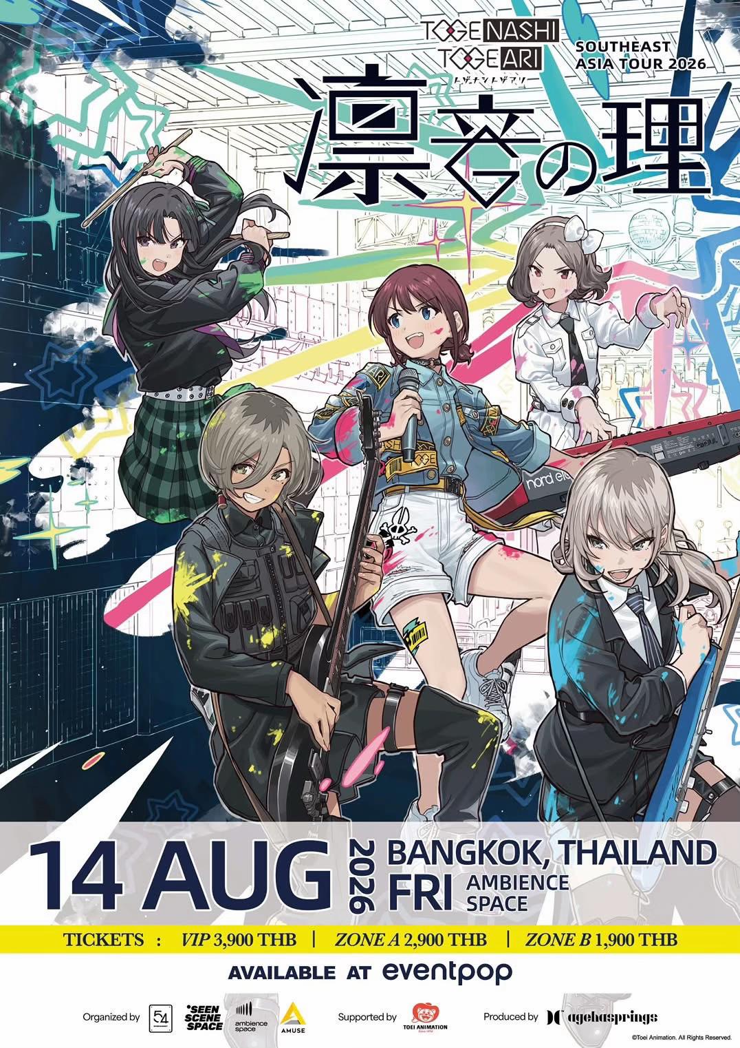 @GIRLS BAND CRY ThailandFanclub
