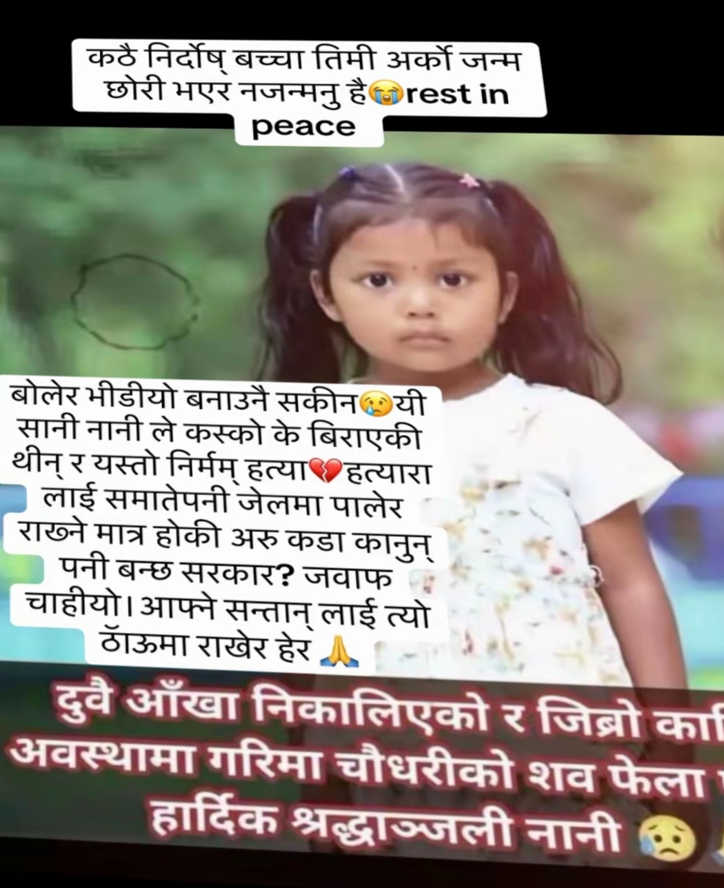 @🇳🇵Hima Yadav 🧑&zwj;⚕️