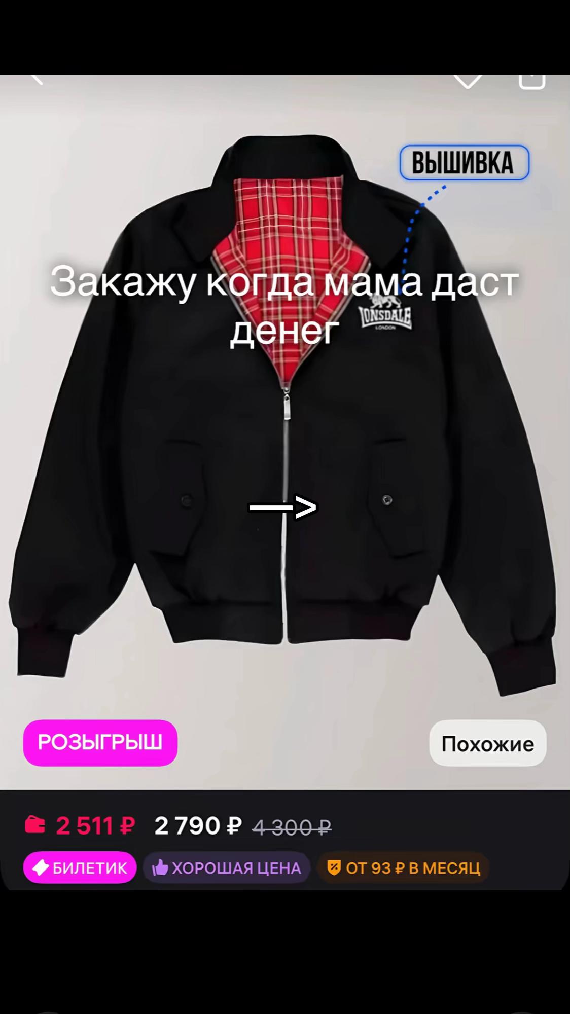 @xorzy5rp #YTM🩸