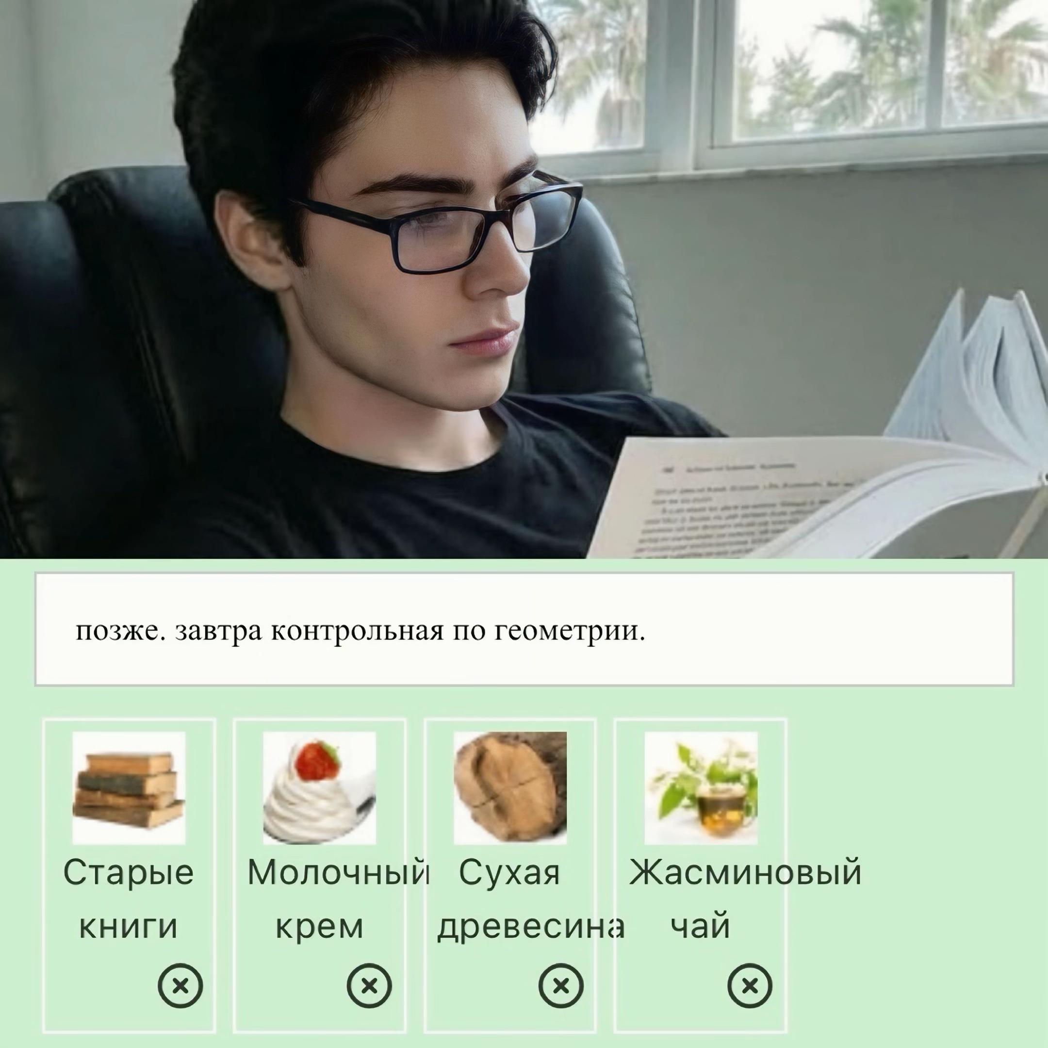 @вексап