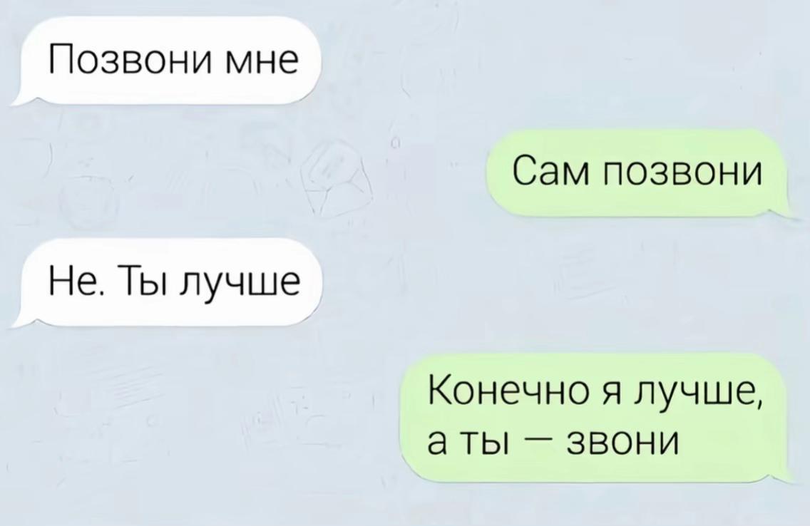 @мятная