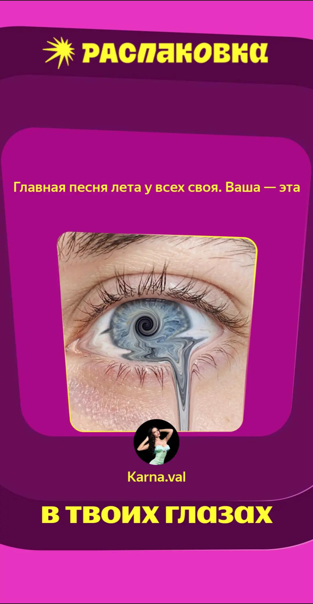 @Valyakrutyshka