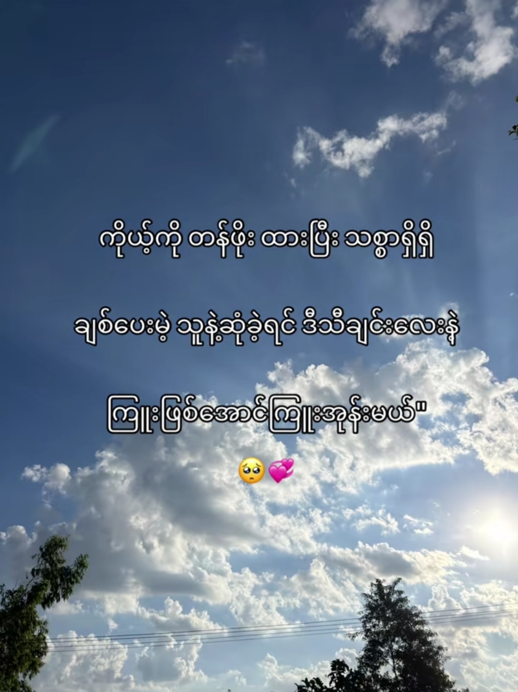 @🎀✰Lunaᥫ᭡🎀