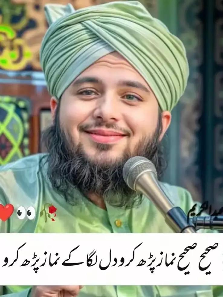 @REHMAN GADDI