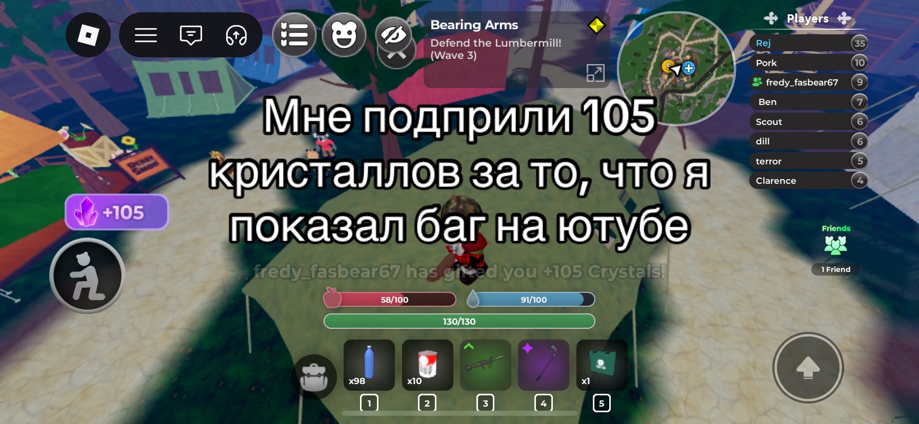 @Содахэлл|He/him