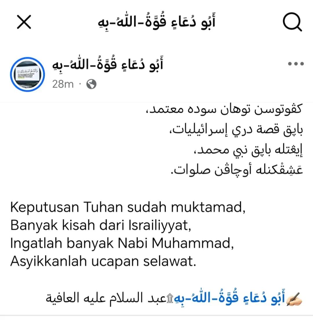 @أهل الصلوات🤲🏻
