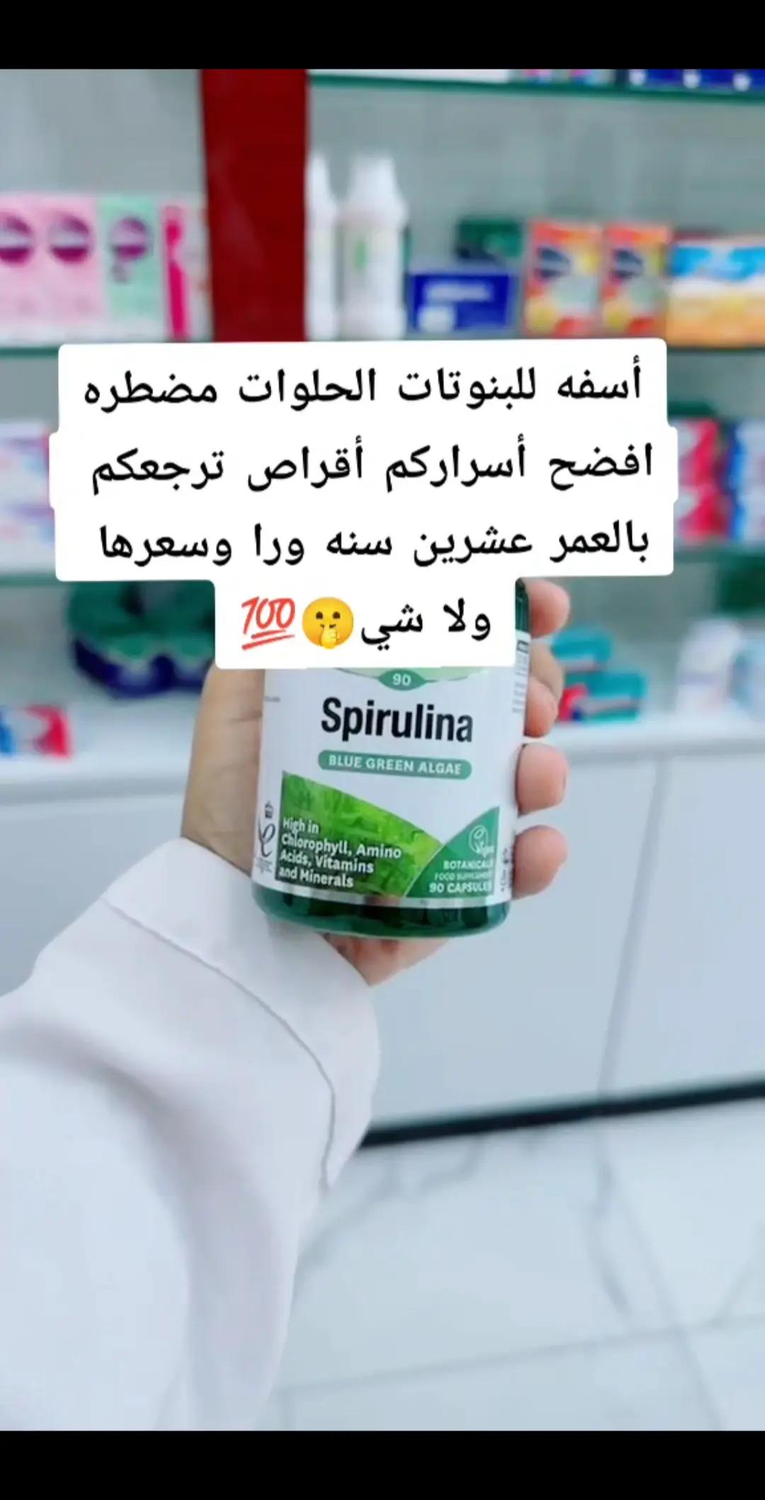 @Dr Esraa ๐ฉ๐ป๐ฌ