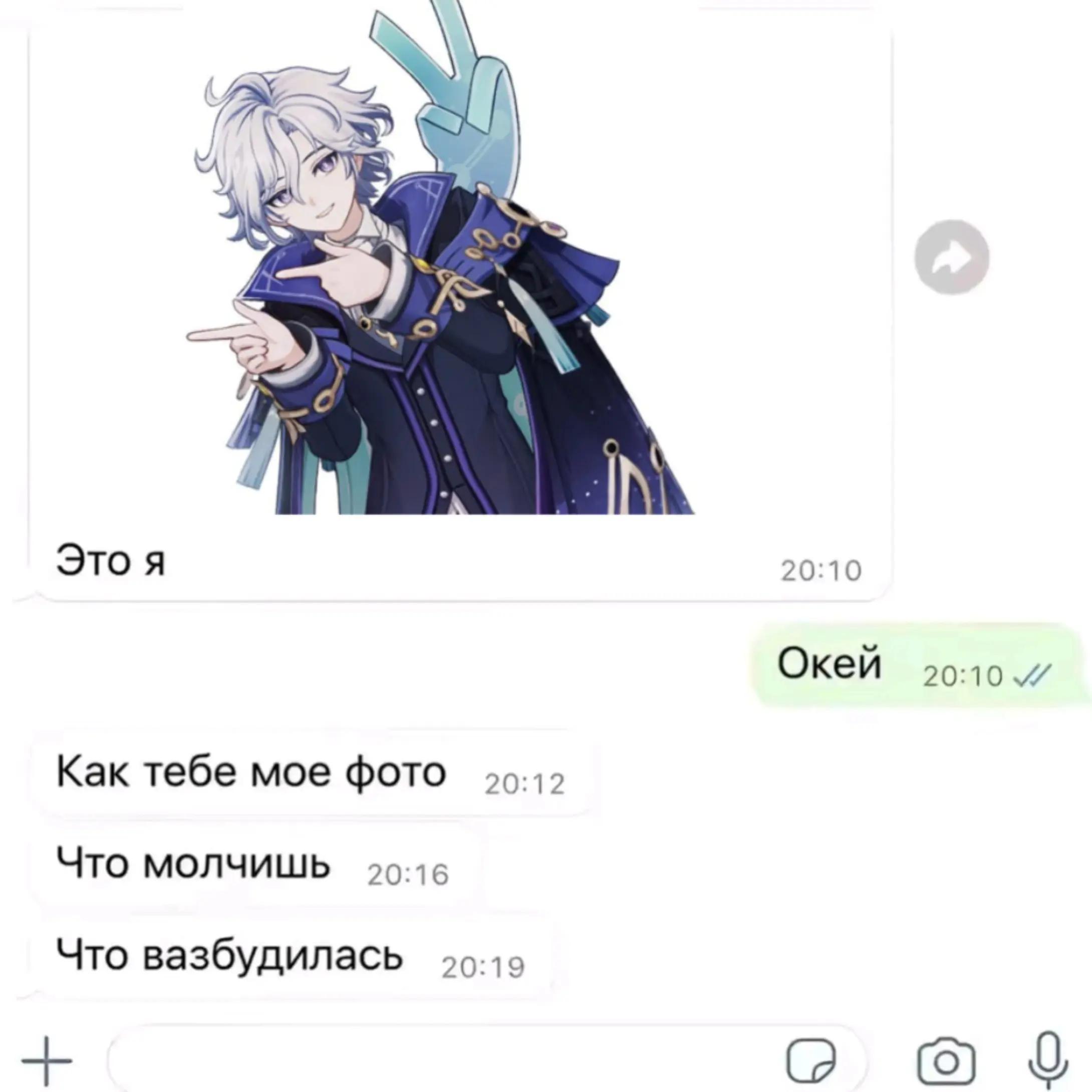 @#митя