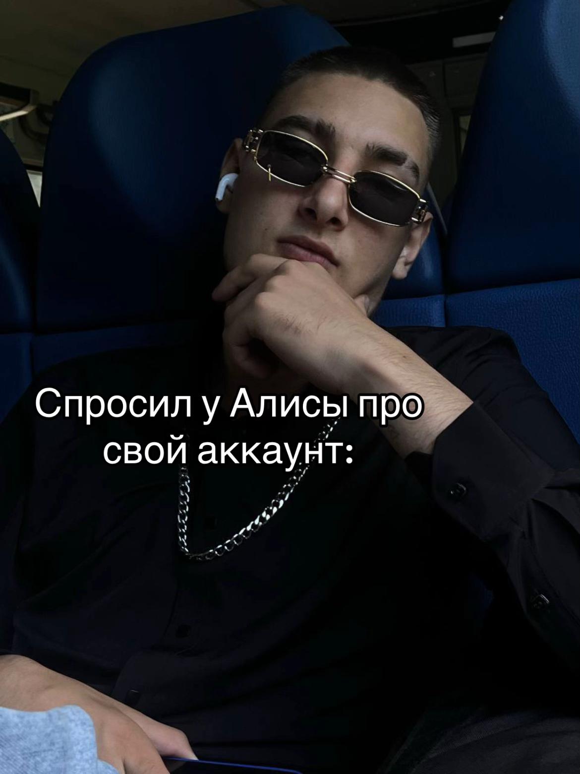 @psixbol&rsquo;noy