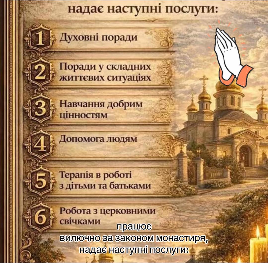 @Аднан Допомога Таролог