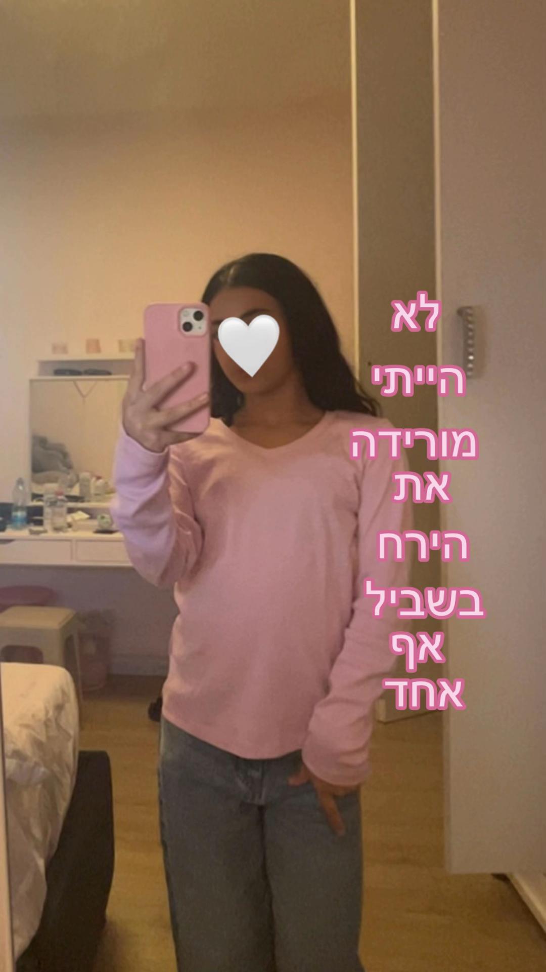 @oriacohen25