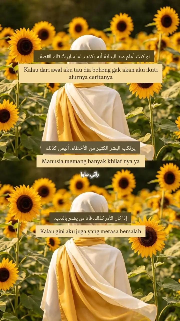 @راتي ماوا🌻