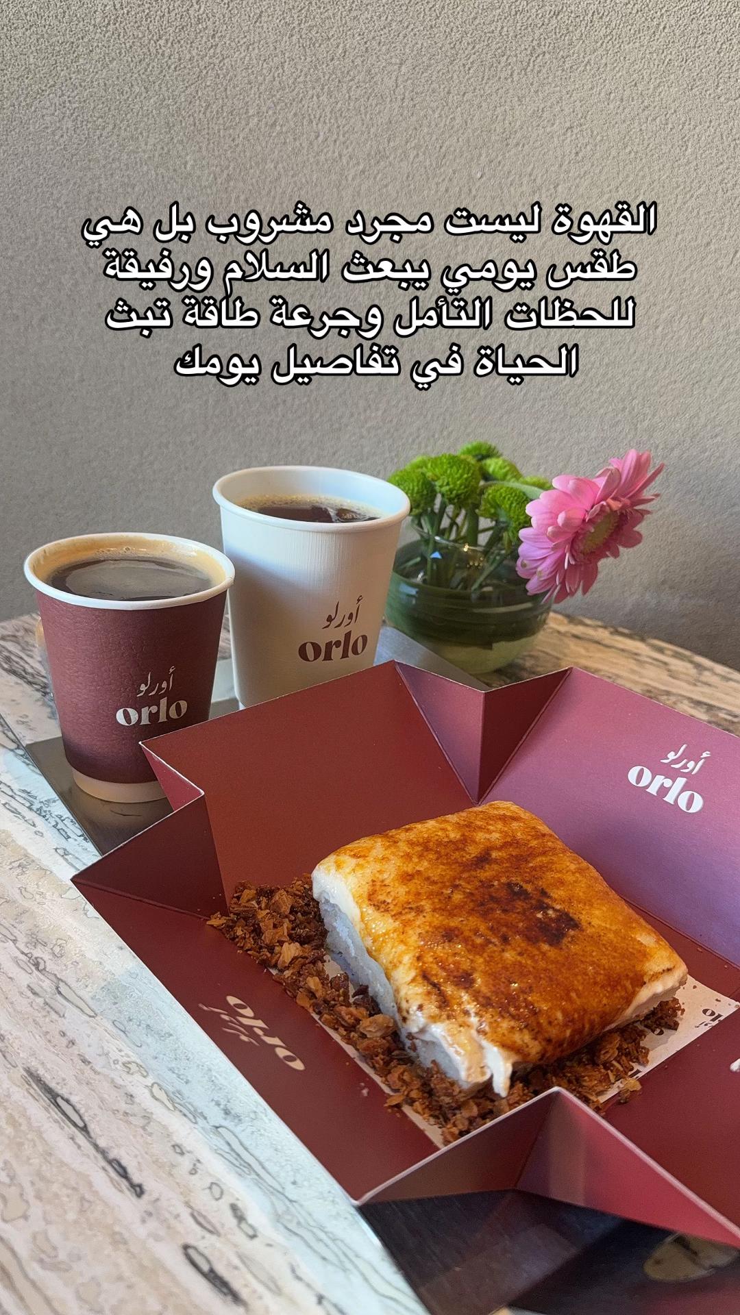 @الشامخه