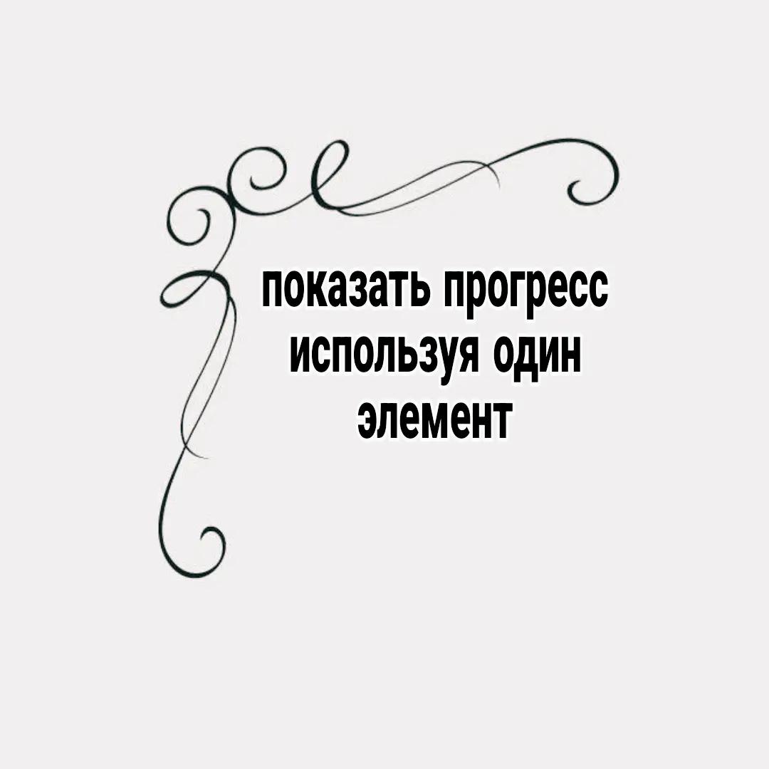 @Мут