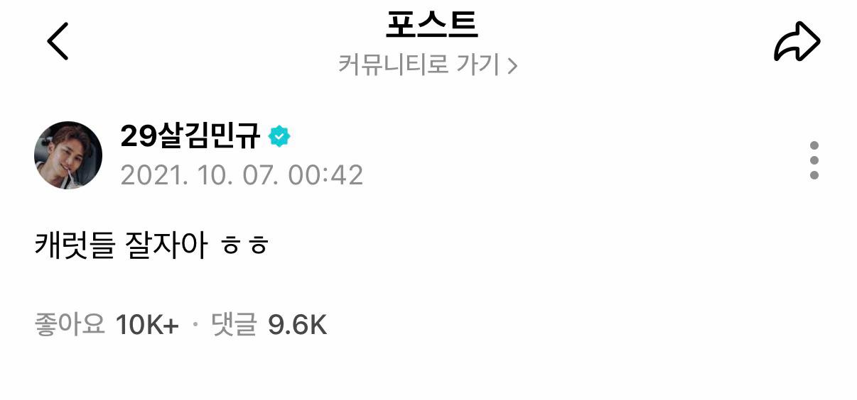 @추억세븐틴