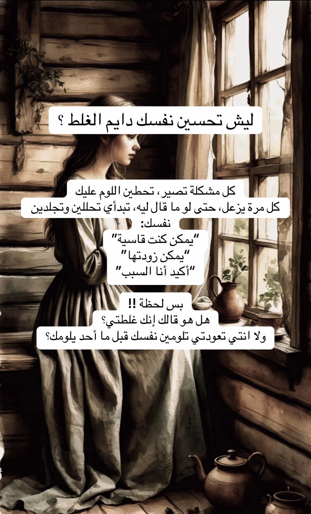 @نداء الروّح