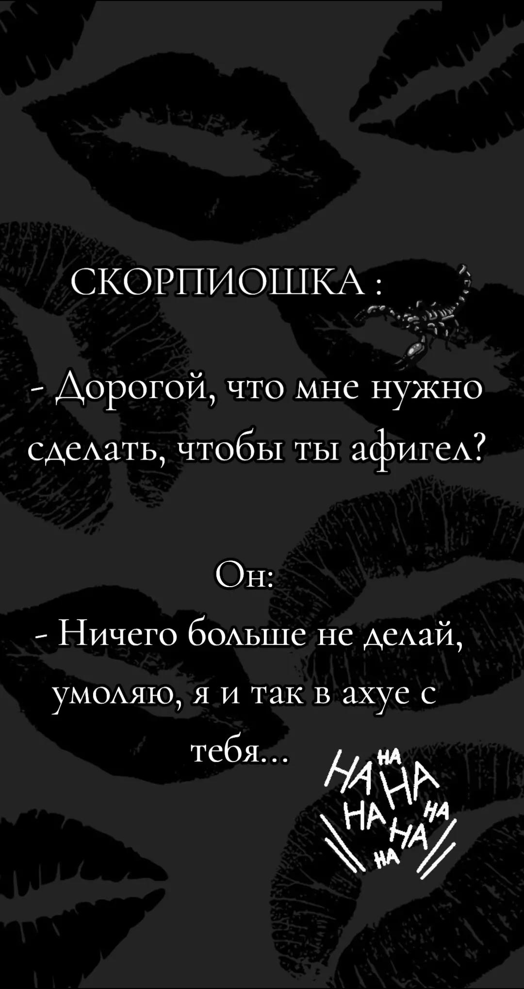 @Glazastik💋🇺🇦🦂
